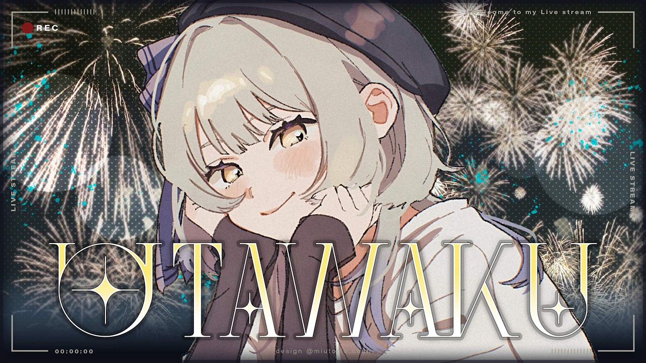 【#歌枠】夜風と花火と【縞子｜ #しまこべや】