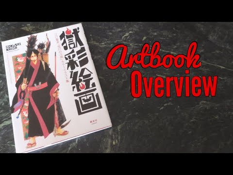 Natsumi Eguchi || Gokusai Kaiga - Color Illustration Book