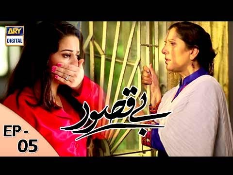 Bay Qasoor Episode 5 | ARY Digital Drama