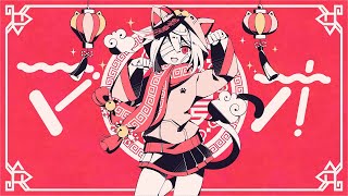 - マオ (まふまふ×かいりきベア) /ゼイル【歌ってみた】