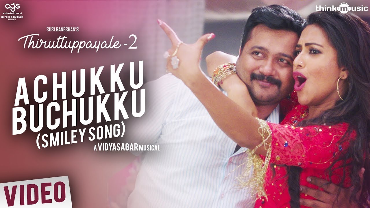Achukku Buchukku Song Lyrics | Thiruttu Payale 2 | Sanjana Kalmanjie