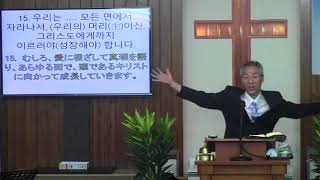 2018年8월5일, 에베소서 4:13-20(갑절로 성장하기 위해서는)