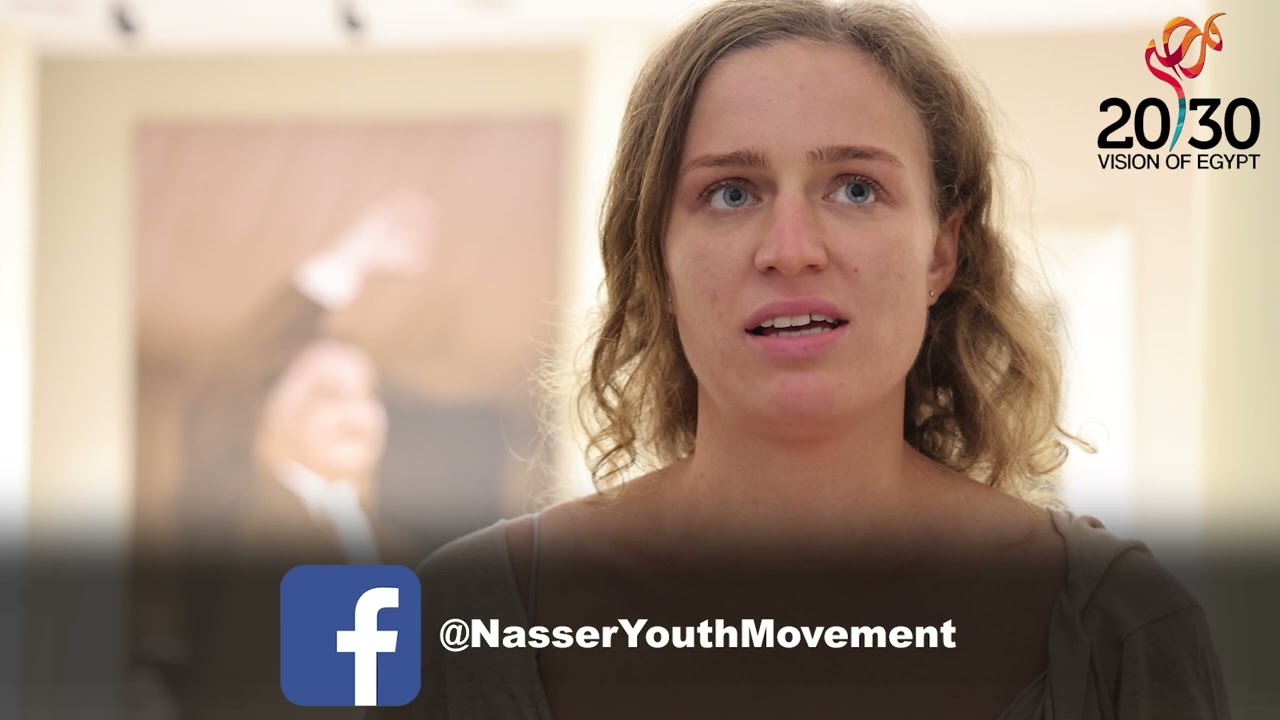 كلمة  آنا إيزابيل خريجة منحة ناصر للقيادة الدولية الدفعة الثالثة