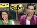 Maine Pyar Kiya Full Movie HD Part 13 13 Salman Khan Superhit Romantic Hindi Movies