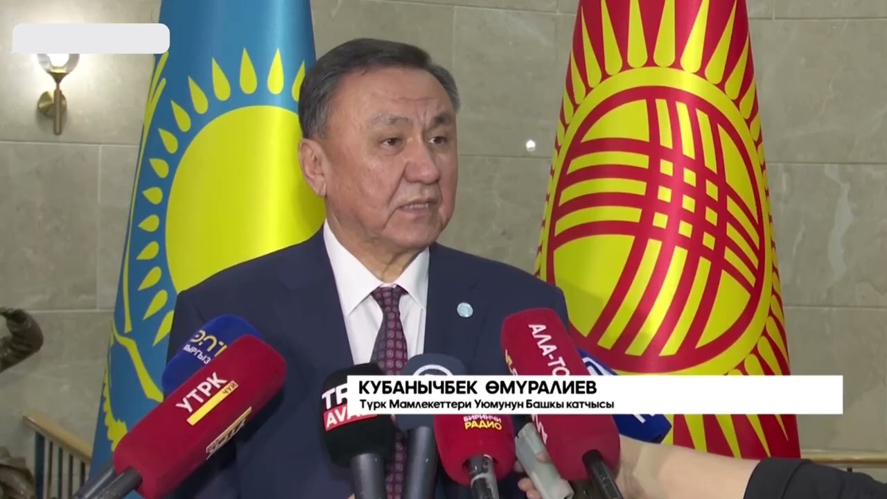 Video coverage of the working visit of the OTS Secretary General to Bishkek