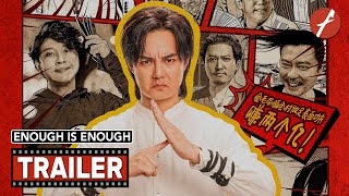 Enough Is Enough (2025) 点到为止 - Movie Trailer - Far East Films