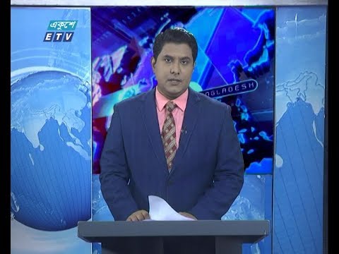 11 PM News || রাত ১১ টার সংবাদ || 27 March 2020 || ETV News