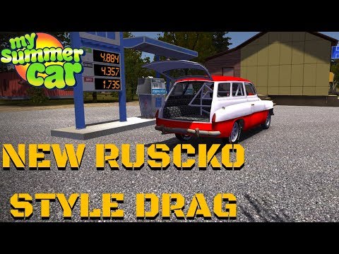 NEW RUSCKO STYLE DRAG - New car skin - My Summer Car #123 (Mod)