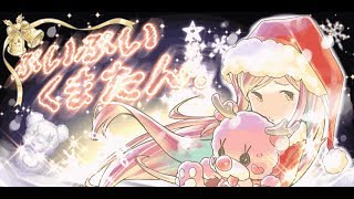 【PUBGLITE】🎅maitv+Ruytv+Whitejack🎄