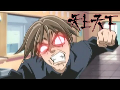 Nagi vs Takayanagi | Tenjho Tenge