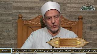 د - فتحي حجازي   ( مقاصد الحج ) (ساحة الدح)