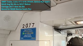 [Behind TRN 416, Final Run] SMRT Trains - Joyride on KHI C151 077/078 from NS16 AMK → NS17 BSH