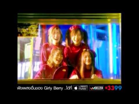 Girly Berry - Mai thayn mai rak na