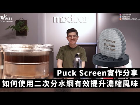 二次水意思