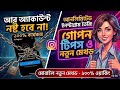 New Method To Create Unlimited Instagram Accounts 2026 Instagram Account Creation Method