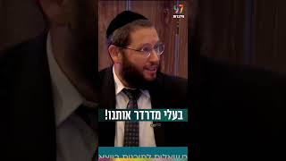 בעלי מדרדר אותנו! (הרב אייל אונגר) - התמונה מוצגת ישירות מתוך אתר האינטרנט יוטיוב. זכויות היוצרים בתמונה שייכות ליוצרה. קישור קרדיט למקור התוכן נמצא בתוך דף הסרטון