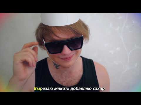 Video thumbnail for Повар Николай (A Chef named Nikolay)