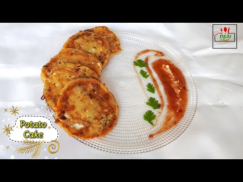 Potato Cake Recipe | Potato snack Recipe