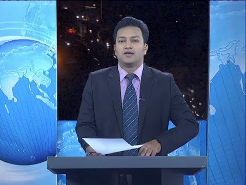 9pm News || রাত ৯টার সংবাদ || 18 January 2020 || ETV News