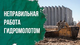 Гидромолот Delta F-4 Купить по выгодной цене Москва.