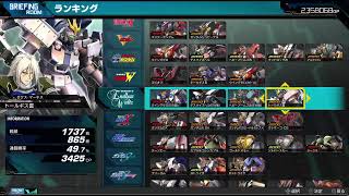 またまた久しぶりのマキオンプレマ配信