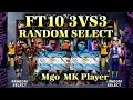 MgoUmkArg Vs MK Player Set 1 Ultimate Mortal Kombat Legacy Kollection 3vs3 FT10 Random Select