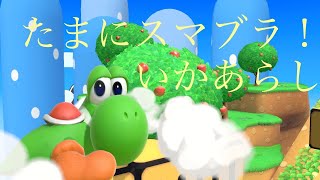 セフィロス出たしスマブラ練習しよ　参加者募集