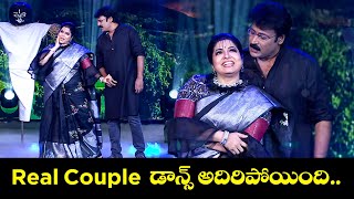 Real Couple  డాన్స్ అదిరిపోయింది..| Sridevi Drama Company | ETV
