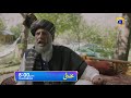 Khaie Episode 08 Promo | Tomorrow at 8:00 PM only on Har Pal Geo