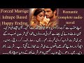 Forced Marriage Innocent Heroine Romantic Kidnapped Based Age Difference Complete Audio Novel