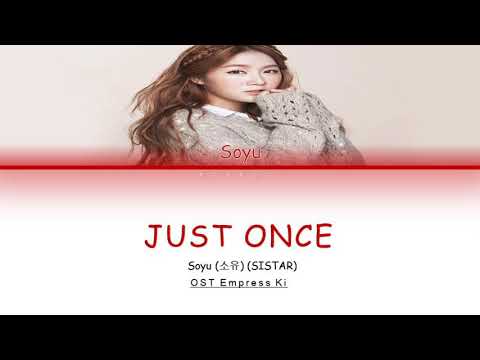 [Han/Rom/Eng] Just Once (OST Empress Ki) - Soyu (소유) (SISTAR) (Color Coded Lyrics)