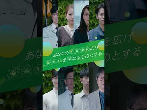 【室蘭工業大学PR動画#shorts 】確かな研究力＝教授陣があなたの可能性を広げる
