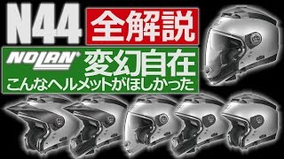 Download lagu NOLAN/N44_取扱い&機能説明_028 mp3