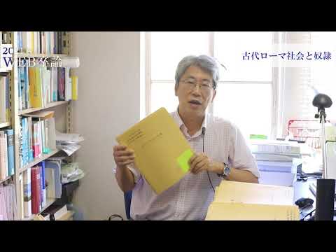 【WEB卒論】現代社会学科｜卒業論文って？(４)－卒業論文の具体例－