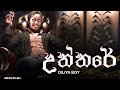 REPLY OFFICIAL RAP MUSIC VIDEO FU U