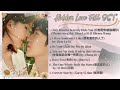Hidden Love Full OST