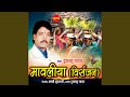 Mawaliya