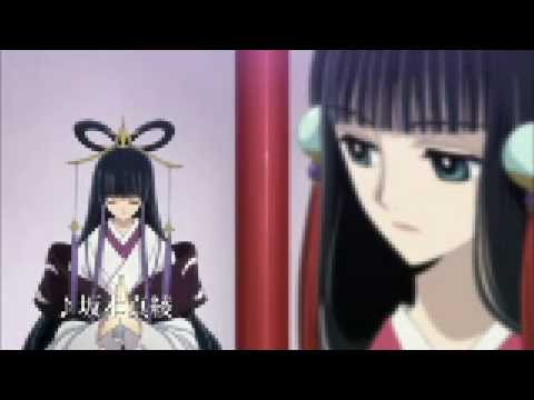 Tsubasa Shunraiki Trailer