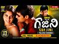 Ghajini 2005 Telugu Dubbed Full Movie Suriya Asin DVD5 Untouched Version 1st Time