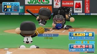 ［パワプロ2019］大内マイライフ　391勝目