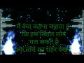 Taro Ke Shahar Me Funny Status Video