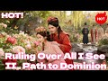 Ruling Over All I See II Path To Dominion Dramabox