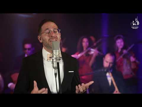 תזמורת פירקת אלנור - בחלם ביכ