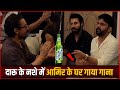 Kapil Sharma ने दारू के नशे में Aamir Khan के घर गाया गाना | Kapil S