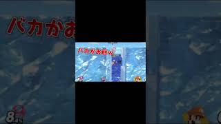 爆弾ブロック破壊したら…w#shorts