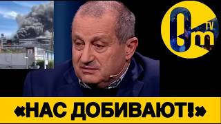 «В РОССИИ ОСТАВАТЬСЯ ОПАСНО!»