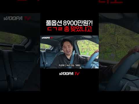 아무리 좋아도 이 가격은 좀....#gv60 #제네시스 #genesis #우파푸른하늘