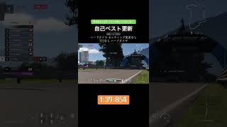 自己ベスト更新！#granturismo7 #SUBARU #brz #gt #granturismo #グランツーリスモ5 #automobile