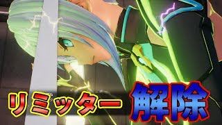 【SAOFB】追い詰めたリエーブルの起こした行動とは！？　ソードアート・オンライン／フェイタル・バレット【SAO】＃６９【DLC】