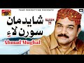 Shayad Man Sooran Ma Ahmed Mughal Album 29 Hits Sindhi Songs Thar Production
